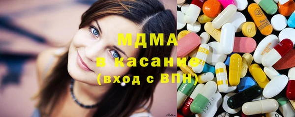 mdma Балабаново