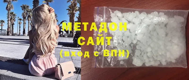 дарнет шоп  Чкаловск  маркетплейс наркотические препараты  Метадон methadone 